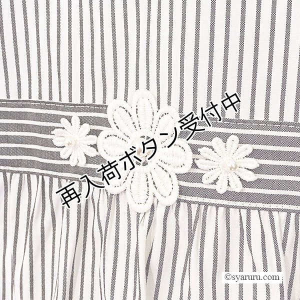 画像10: 【今週の追加 《半額以下+クーポン＋POINT！》SuperBeauty 】ストライプ柄ショートブラウス (10)