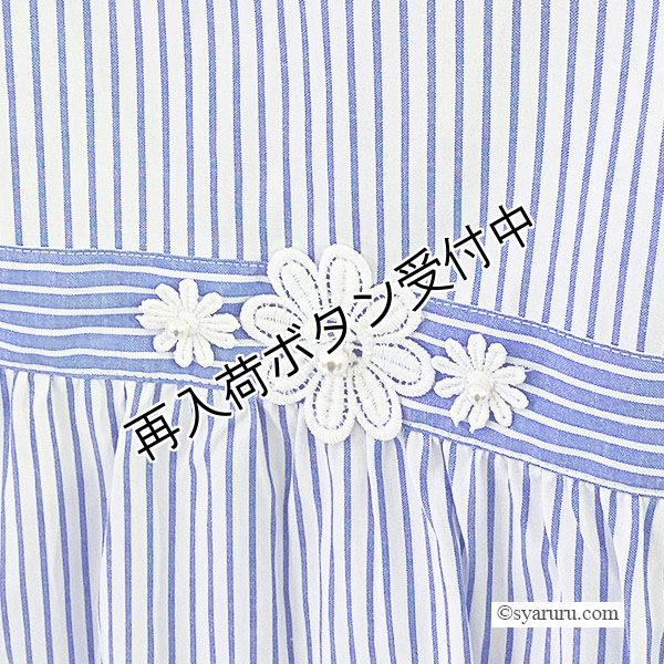 画像9: 【今週の追加 《半額以下+クーポン＋POINT！》SuperBeauty 】ストライプ柄ショートブラウス (9)