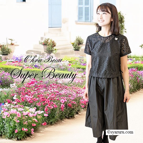 画像2: 【SuperBeauty  】★レースタフタレイヤード風ワンピース (2)