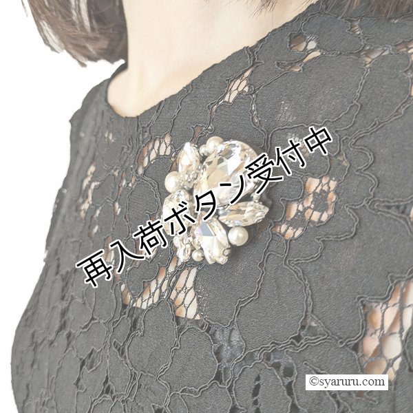 画像14: 【SuperBeauty  】ウェストリボンレース素材半袖ワンピース (14)