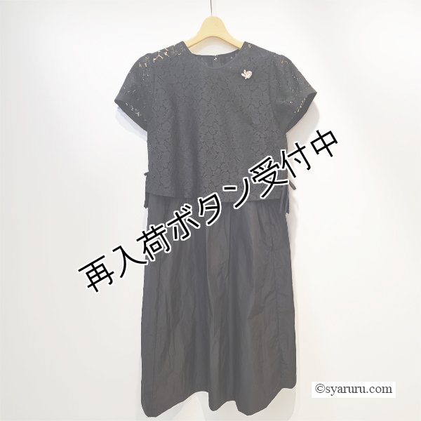 画像3: 【今週の追加 《半額以下+クーポン＋POINT！》SuperBeauty 】★レースタフタレイヤード風ワンピース (3)