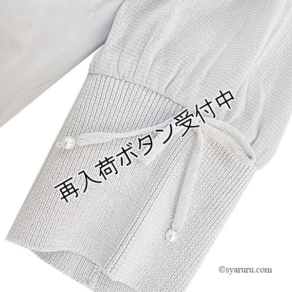 画像7: 【SuperBeauty  】ニットタフタ切替チュニックセーター (7)