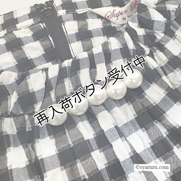 画像5: 【SuperBeauty  】胸元パール付レイヤード風ギンガムワンピース (5)