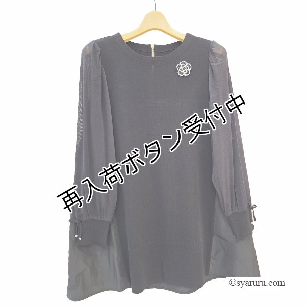 画像2: 【SuperBeauty  】ニットタフタ切替チュニックセーター (2)