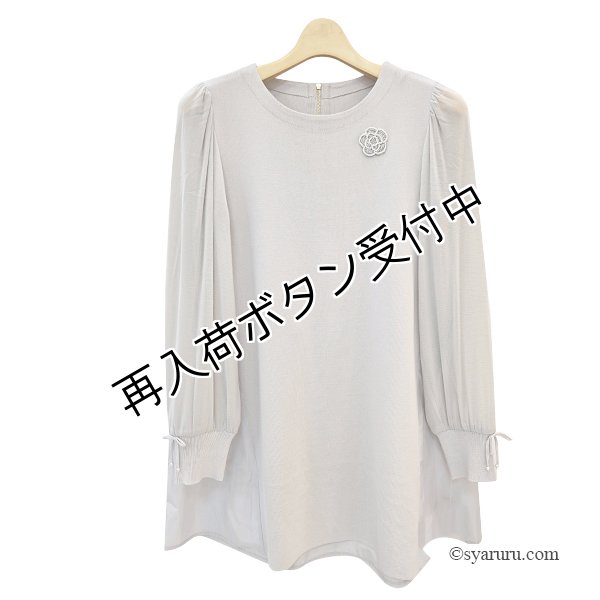 画像4: 【SuperBeauty  】ニットタフタ切替チュニックセーター (4)