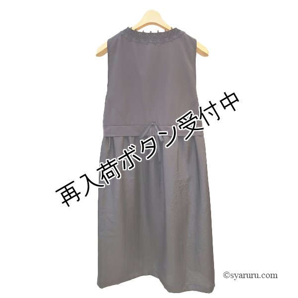 画像2: 【SuperBeauty  】レース使いトッパーロングジレ (2)