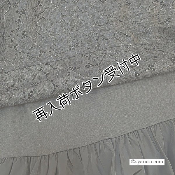 画像9: 【今週の追加 《半額以下+クーポン＋POINT！》SuperBeauty 】★レースタフタレイヤード風ワンピース (9)