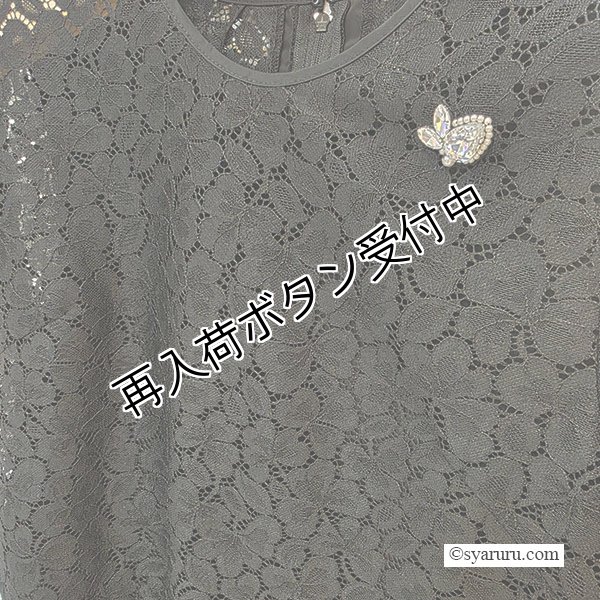 画像5: 【今週の追加 《半額以下+クーポン＋POINT！》SuperBeauty 】★レースタフタレイヤード風ワンピース (5)