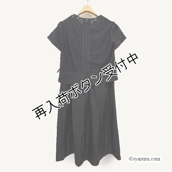 画像4: 【今週の追加 《半額以下+クーポン＋POINT！》SuperBeauty 】★レースタフタレイヤード風ワンピース (4)