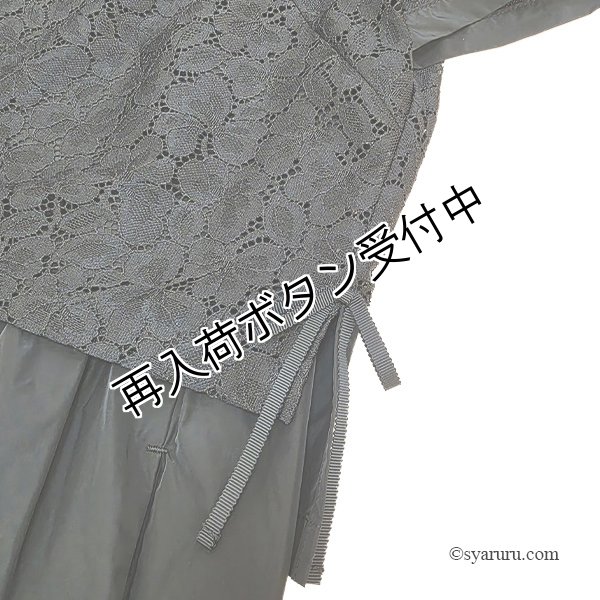 画像7: 【今週の追加 《半額以下+クーポン＋POINT！》SuperBeauty 】★レースタフタレイヤード風ワンピース (7)