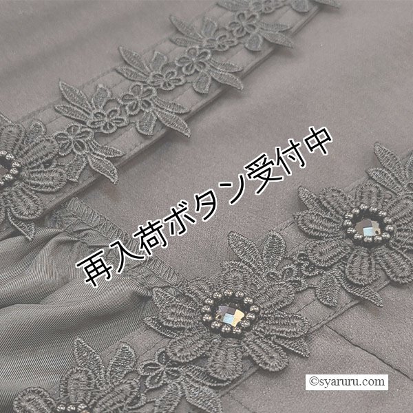 画像4: 【SuperBeauty  】レース使いトッパーロングジレ (4)