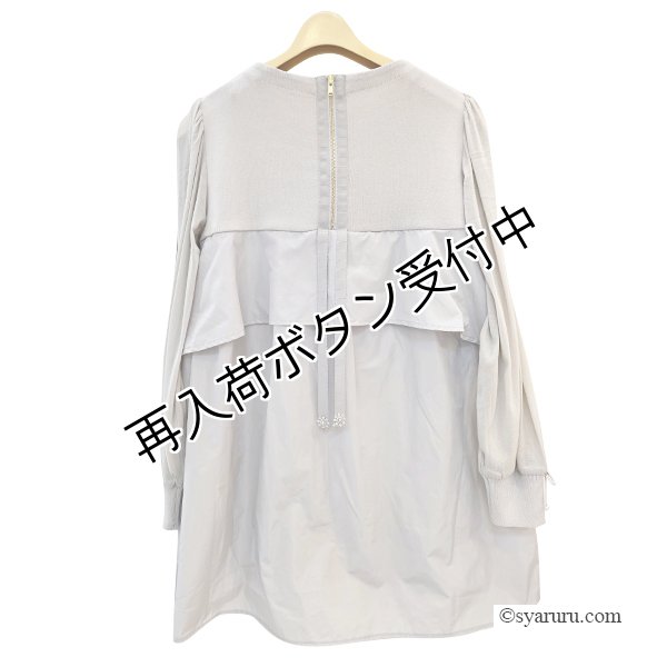 画像5: 【SuperBeauty  】ニットタフタ切替チュニックセーター (5)