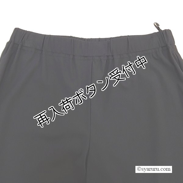 画像2: 【《半額以下+クーポン＋POINT！》SuperBeauty 】スカラップレースデザインパンツ (2)
