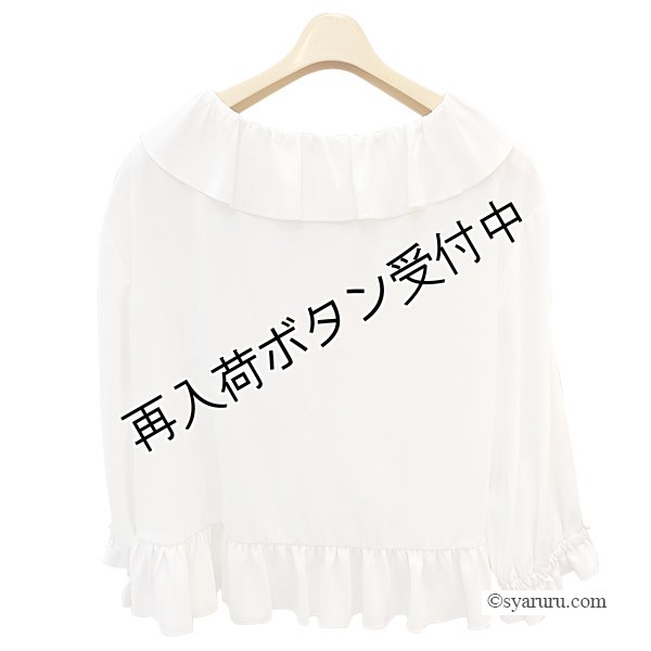 画像2: 【今週の追加 《半額以下+クーポン＋POINT！》SuperBeauty 】★ラッフル衿ショートブラウス《送料220円代引は通常送料》 (2)