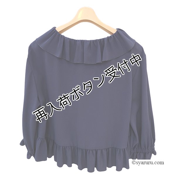 画像4: 【今週の追加 《半額以下+クーポン＋POINT！》SuperBeauty 】★ラッフル衿ショートブラウス《送料220円代引は通常送料》 (4)
