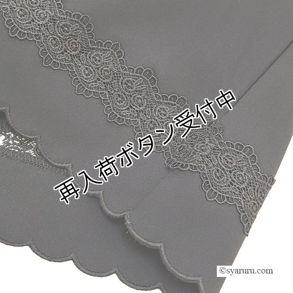 画像6: 【《半額以下+クーポン＋POINT！》SuperBeauty 】スカラップレースデザインパンツ (6)
