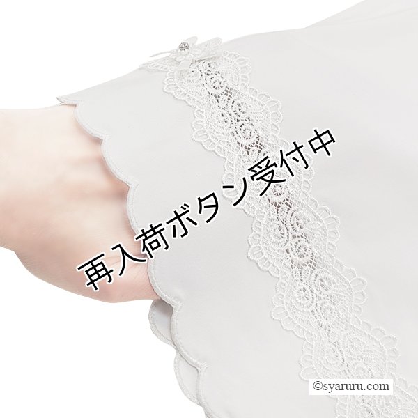 画像8: 【《半額以下+クーポン＋POINT！》SuperBeauty 】スカラップレースデザインパンツ (8)