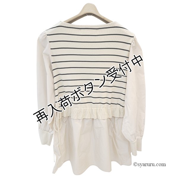 画像3: 【SuperBeauty  】★ボーダー柄ニットタフタ素材のチュニック (3)