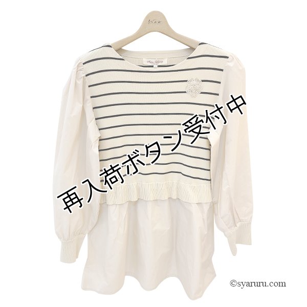 画像2: 【SuperBeauty  】★ボーダー柄ニットタフタ素材のチュニック (2)