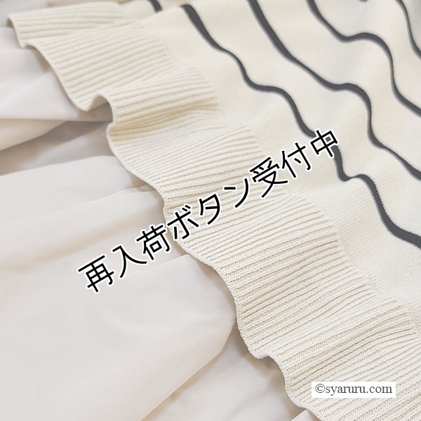 画像10: 【SuperBeauty  】★ボーダー柄ニットタフタ素材のチュニック (10)