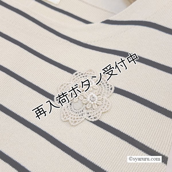 画像9: 【SuperBeauty  】★ボーダー柄ニットタフタ素材のチュニック (9)