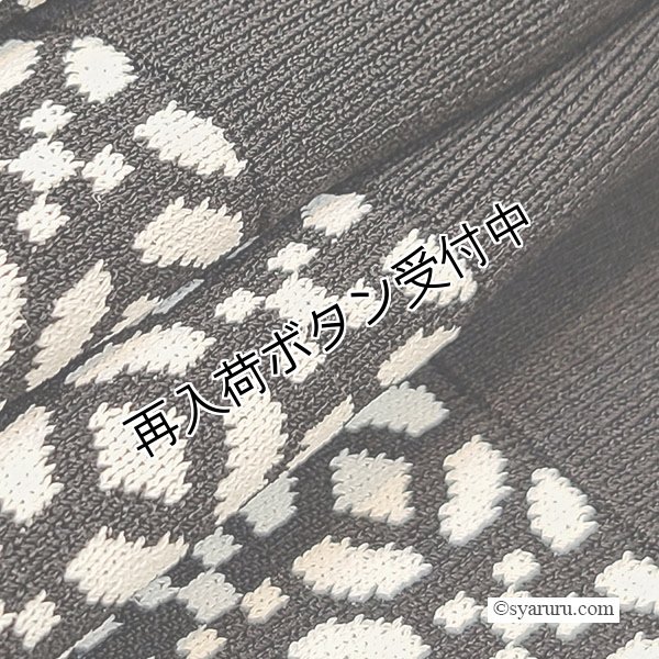 画像13: 【SuperBeauty  】折り柄切替ニットワンピース (13)