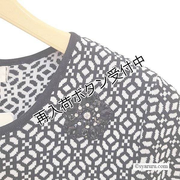 画像6: 【SuperBeauty  】折り柄切替ニットワンピース (6)