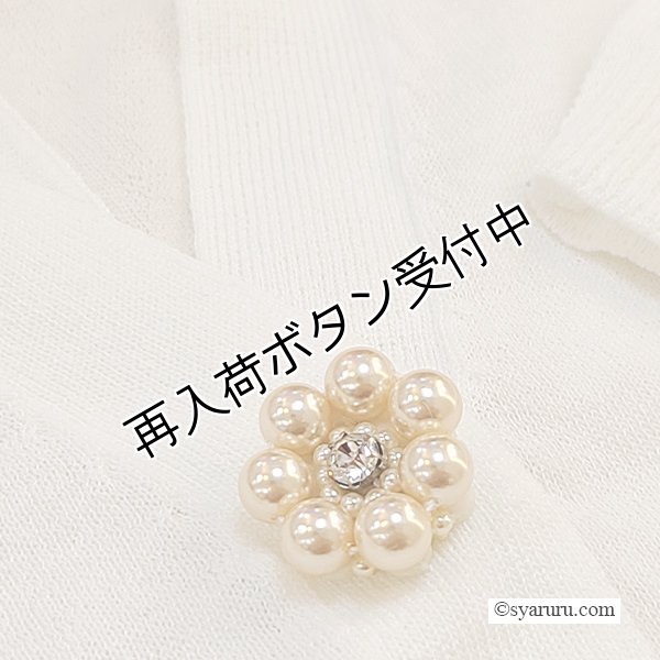 画像11: 【《半額以下+クーポン＋POINT！》SuperBeauty 】ドルマンスリーブニットカーディガン (11)