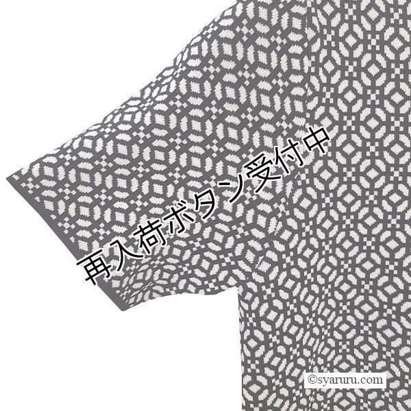 画像9: 【SuperBeauty  】折り柄切替ニットワンピース (9)