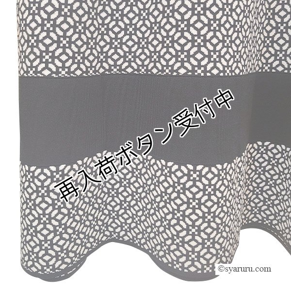 画像8: 【SuperBeauty  】折り柄切替ニットワンピース (8)