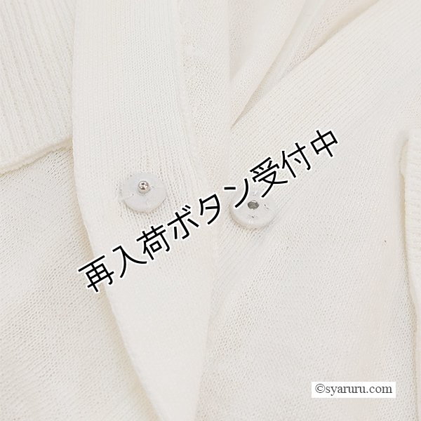 画像12: 【《半額以下+クーポン＋POINT！》SuperBeauty 】ドルマンスリーブニットカーディガン (12)