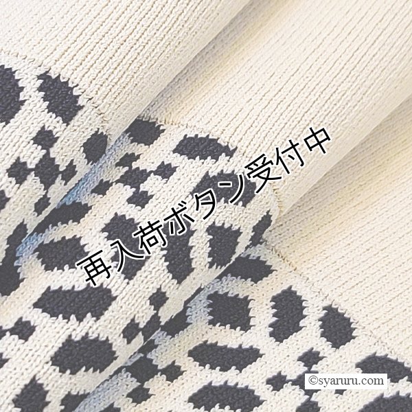 画像14: 【SuperBeauty  】折り柄切替ニットワンピース (14)