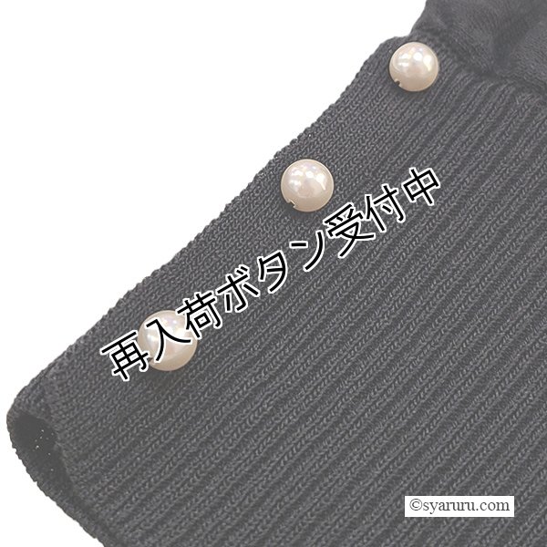 画像10: 【《半額以下+クーポン＋POINT！》SuperBeauty 】ドルマンスリーブニットカーディガン (10)