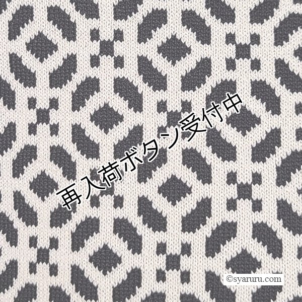 画像11: 【SuperBeauty  】折り柄切替ニットワンピース (11)