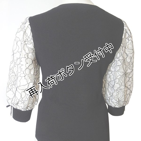 画像3: 【今週の追加 《半額以下+クーポン＋POINT！》SuperBeauty 】配色刺繍袖切替リブ編みニット (3)