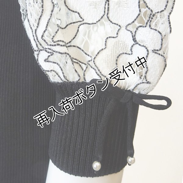 画像5: 【今週の追加 《半額以下+クーポン＋POINT！》SuperBeauty 】配色刺繍袖切替リブ編みニット (5)