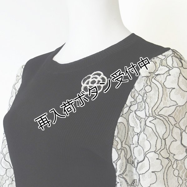 画像2: 【今週の追加 《半額以下+クーポン＋POINT！》SuperBeauty 】配色刺繍袖切替リブ編みニット (2)