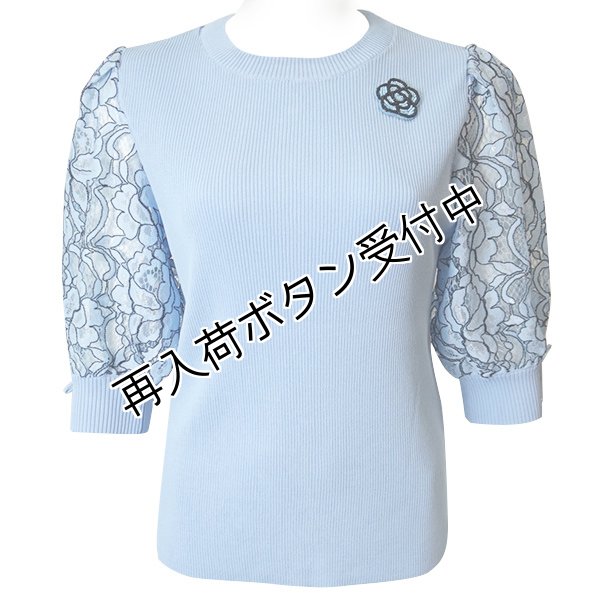 画像7: 【今週の追加 《半額以下+クーポン＋POINT！》SuperBeauty 】配色刺繍袖切替リブ編みニット (7)