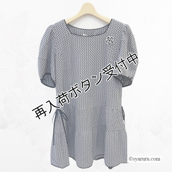 画像10: 【今週の追加 《半額以下+クーポン＋POINT！》SuperBeauty 】メーカー完売近く！ギンガムチェックチュニック (10)