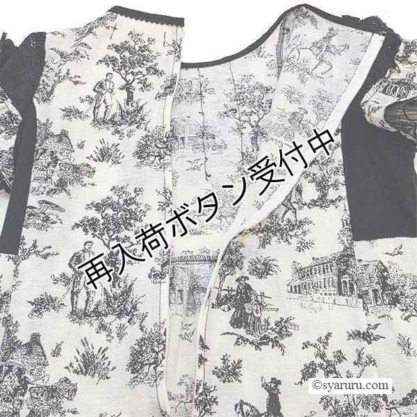 画像11: 【SuperBeauty  】胸元フリルデザインクラシック柄ワンピース (11)