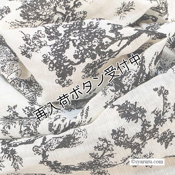 画像12: 【SuperBeauty  】胸元フリルデザインクラシック柄ワンピース (12)