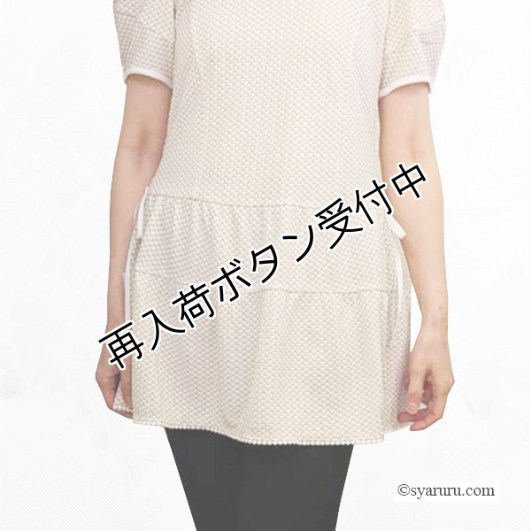 画像5: 【今週の追加 《半額以下+クーポン＋POINT！》SuperBeauty 】メーカー完売近く！ギンガムチェックチュニック (5)