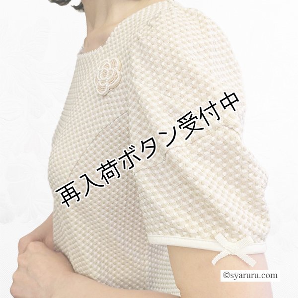 画像6: 【今週の追加 《半額以下+クーポン＋POINT！》SuperBeauty 】メーカー完売近く！ギンガムチェックチュニック (6)