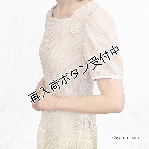 画像4: 【今週の追加 《半額以下+クーポン＋POINT！》SuperBeauty 】メーカー完売近く！ギンガムチェックチュニック (4)