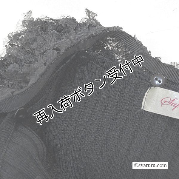 画像10: 【今週の追加 《半額以下+クーポン＋POINT！》SuperBeauty 】2511026 (10)