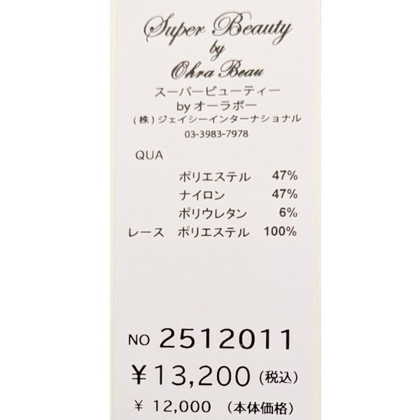 画像15: 【SuperBeauty  】メーカー完売近く！ギンガムチェックチュニック (15)