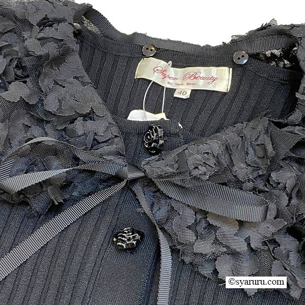 画像8: 【SuperBeauty  】2511026 (8)