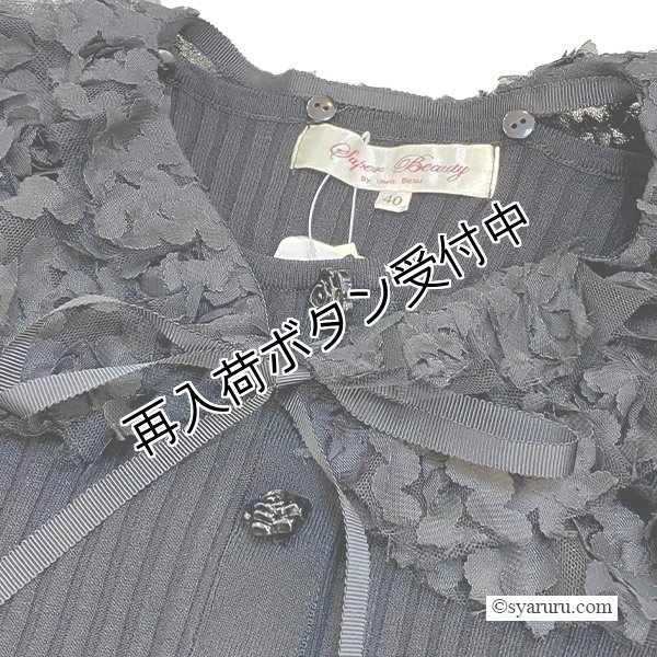 画像8: 【今週の追加 《半額以下+クーポン＋POINT！》SuperBeauty 】2511026 (8)