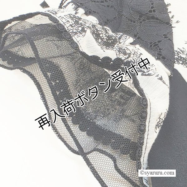 画像9: 【SuperBeauty  】胸元フリルデザインクラシック柄ワンピース (9)