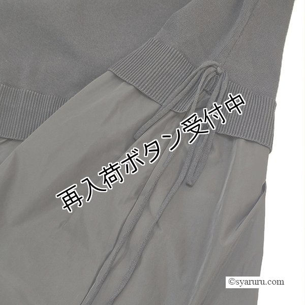 画像9: 【15,000円 →超特価 4,900円＜在庫限り＞クーポン/POINT不可】★ニットタフタ切替ニットチュニック (9)